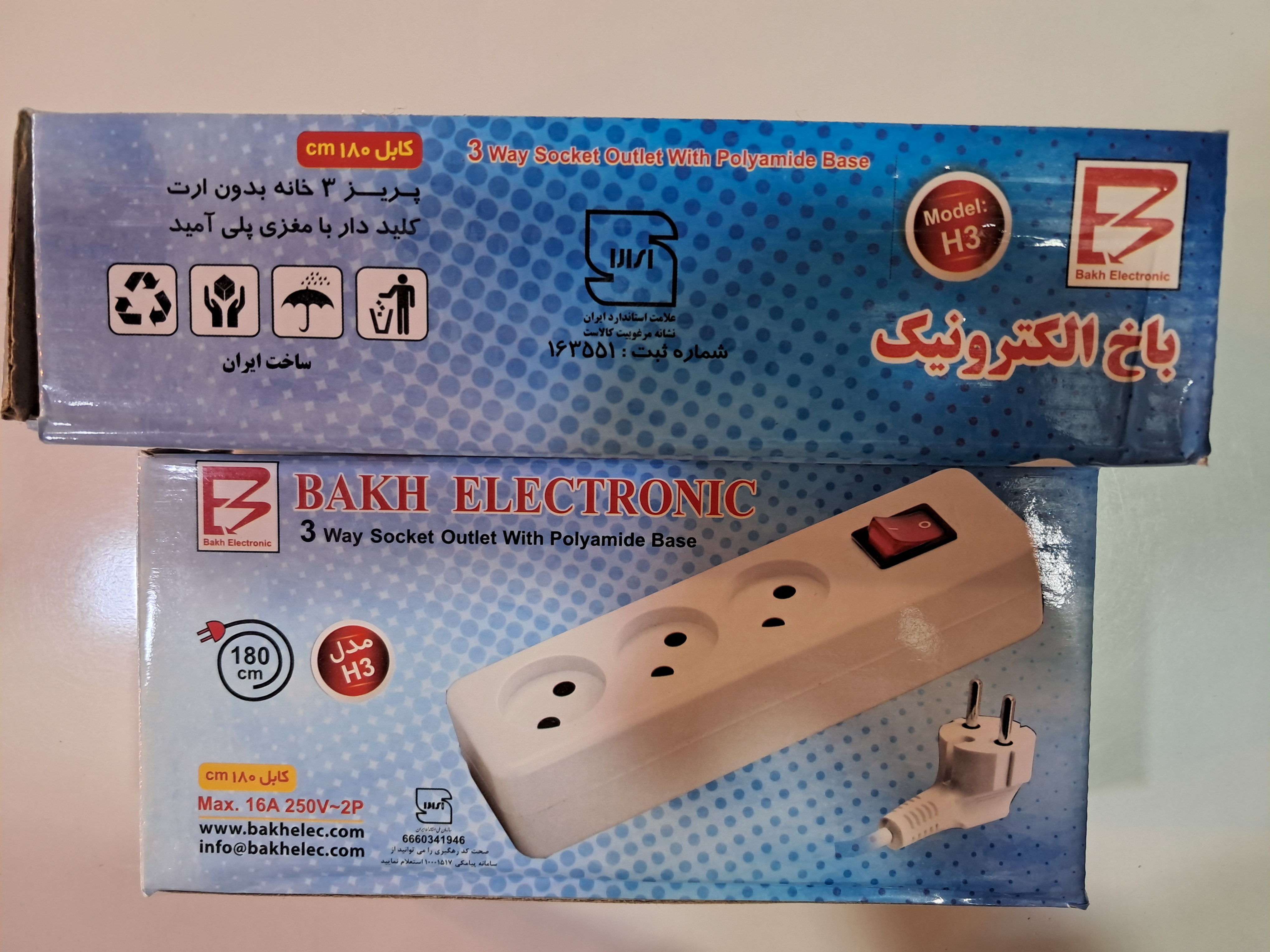 رابط سه راه۱.۸متری باخ الکترونیک